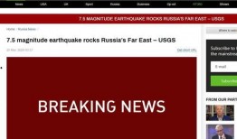 俄罗斯今日爆料最新消息,最新消息揭示重大国际事件真相！